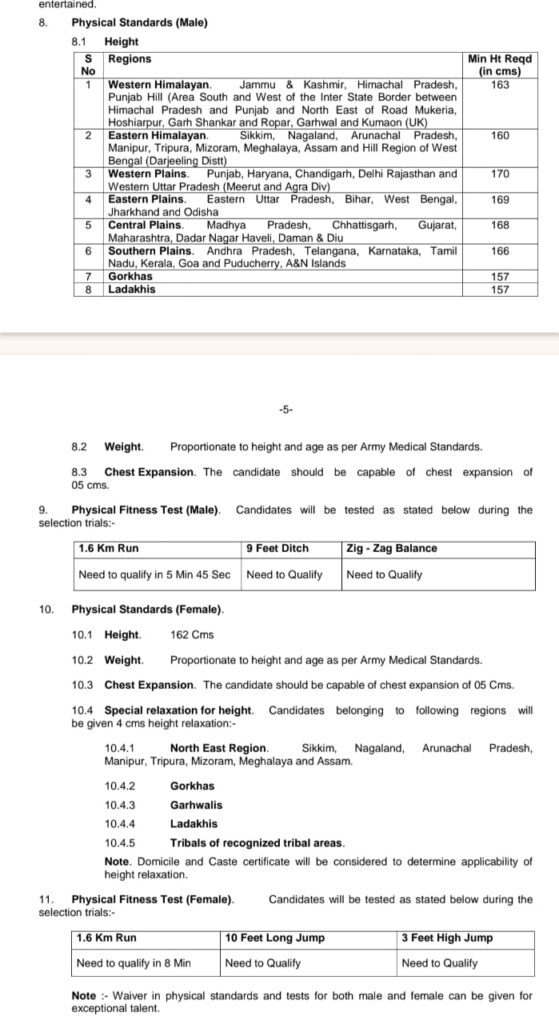Indian Army Sports Quota Recruitment 2025