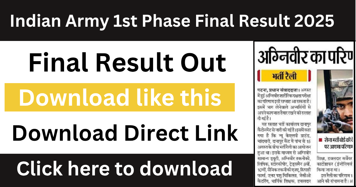 Indian Army 1st Phase Final Result 2025
