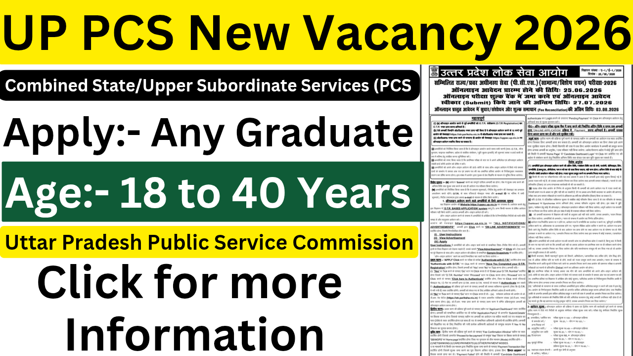 UP PCS New Vacancy 2026
